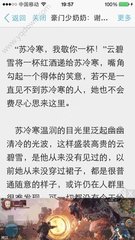 菲律宾黑名单重名查询之后如何解决问题，需要花钱吗_菲律宾签证网